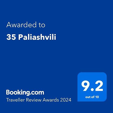 35 Paliashvili 库塔伊西 外观 照片